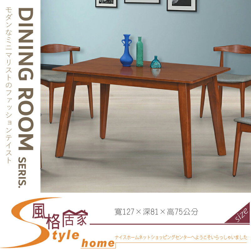 《風格居家Style》柚木色4尺餐桌 20T01-127 329-02-LL