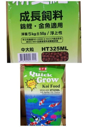 海豐新愛鯉錦鯉胚芽成長飼料大粒5kg 成長低脂胚芽錦鯉飼料中大粒錦鯉飼料金魚飼料 金金水族直營店 樂天市場rakuten 海豐新愛鯉錦鯉胚芽成長飼料大粒5kg 成長低脂胚芽錦鯉飼料中大粒錦鯉飼料金魚飼料 金金水族直營店 樂天市場rakuten