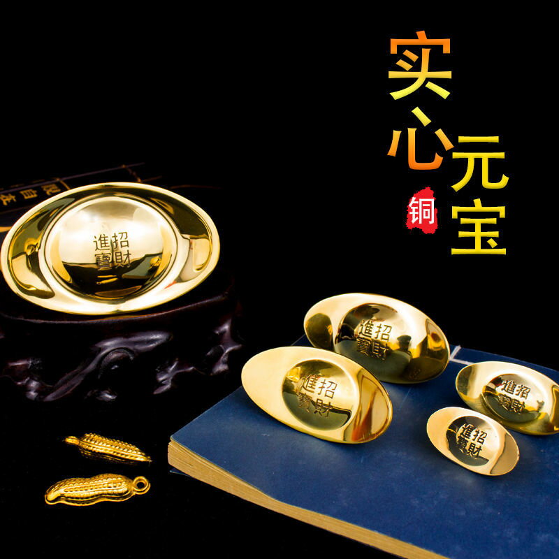 黃銅實心銅金元寶大號小號實心銅元寶銅金條居家工藝品裝飾擺件