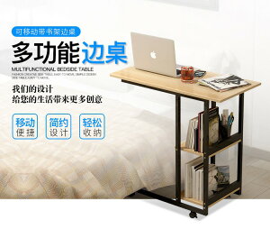 美琪 (懶人專用)단순 접기簡約摺疊移動小桌子床邊電腦桌家用床上用簡易書桌