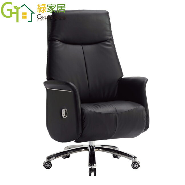 【綠家居】韋拉透氣皮革可調機能高背主管椅/辦公椅(二色可選＋可後仰＆高度調整)