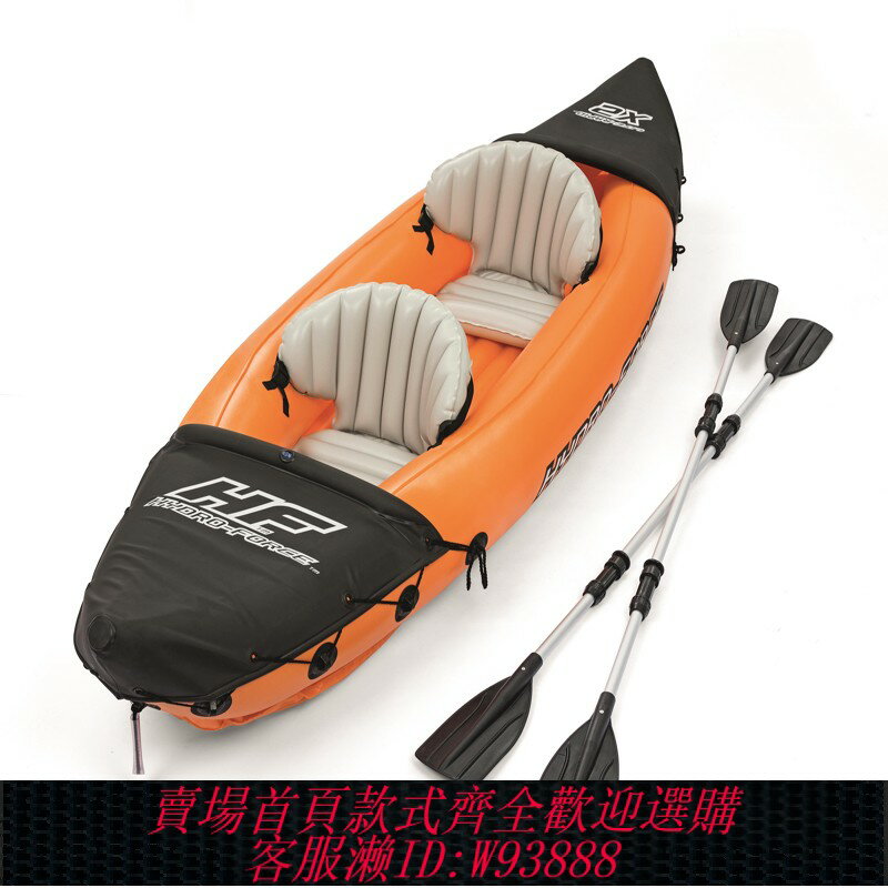 {臺灣公司貨 可打統編}正品Bestway雙人皮劃艇單人充氣船三人沖鋒舟釣魚船橡皮艇獨木舟