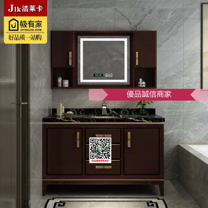 新中式輕奢橡木浴室柜感應智能鏡組合實木描金衛生間洗漱臺衛浴柜