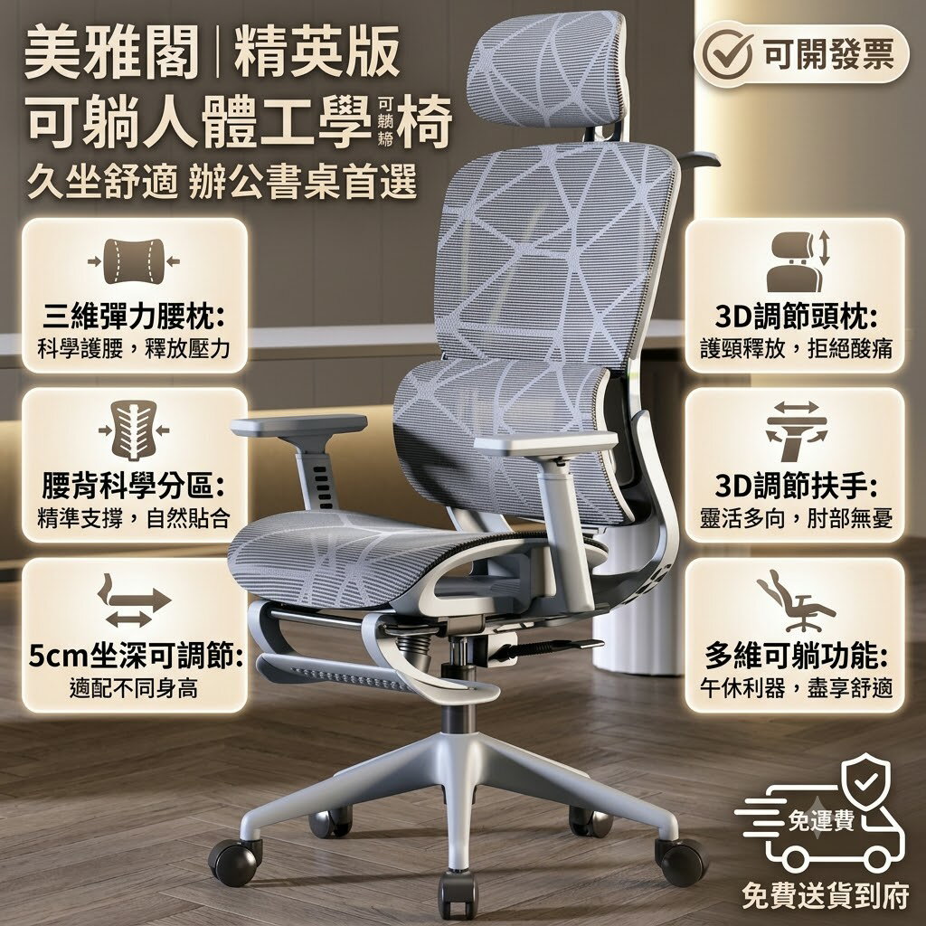免運熱銷|可躺電競椅人體工學護腰辦公書桌久坐舒適電腦椅可開發票【店長推薦】