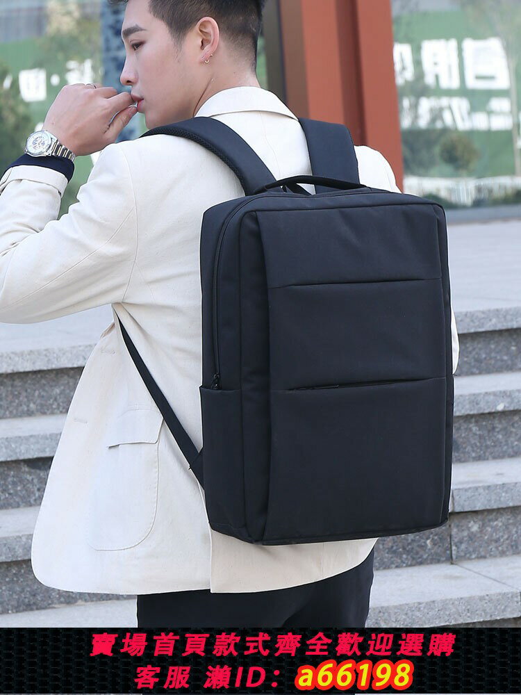 【臺灣公司 可開發票】電腦包17.3寸商務雙肩包男筆記本可放大鍵盤學生書包旅行揹包防水