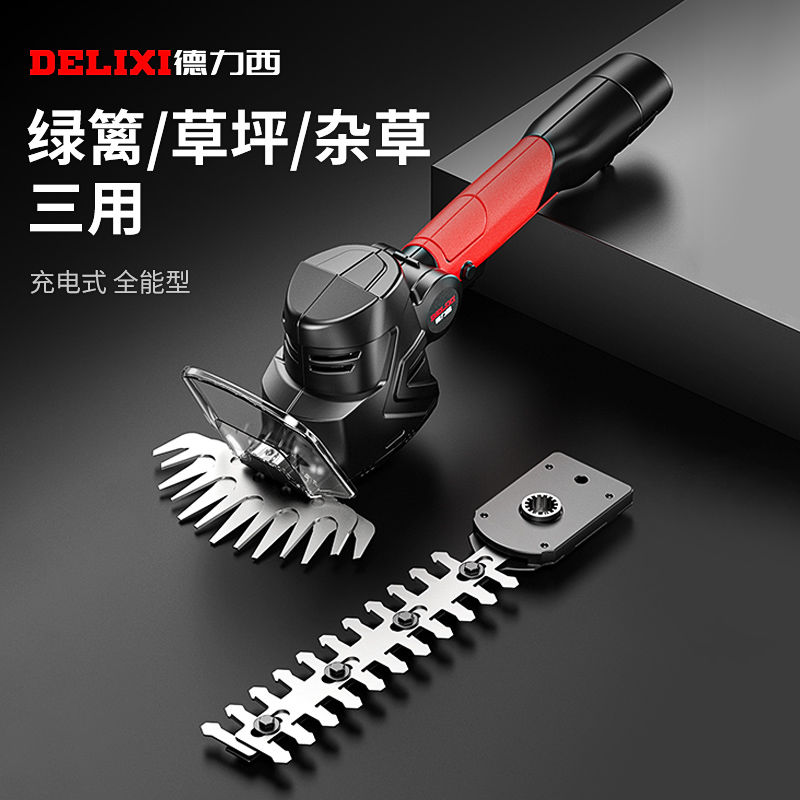 限時減免！免運 電動剪刀 樹枝修剪器 德力西小型割草機家用電動手持多功能草坪修剪器鋰電剪草除草神器八折下殺 打骨折 可開發票 加客服賴享受巨額減免金牌保障