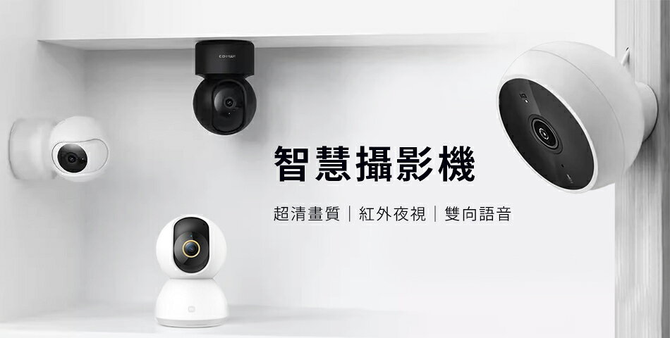 一號店數碼 - 限時優惠好康折扣