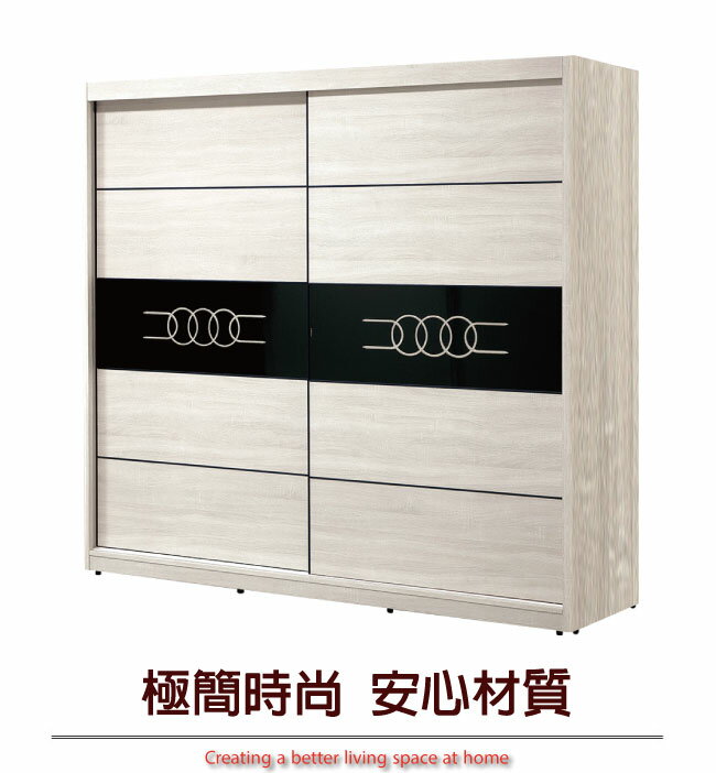 【綠家居】蓋爾達 時尚7.1尺推門衣櫃/收納櫃(附穿衣鏡面)