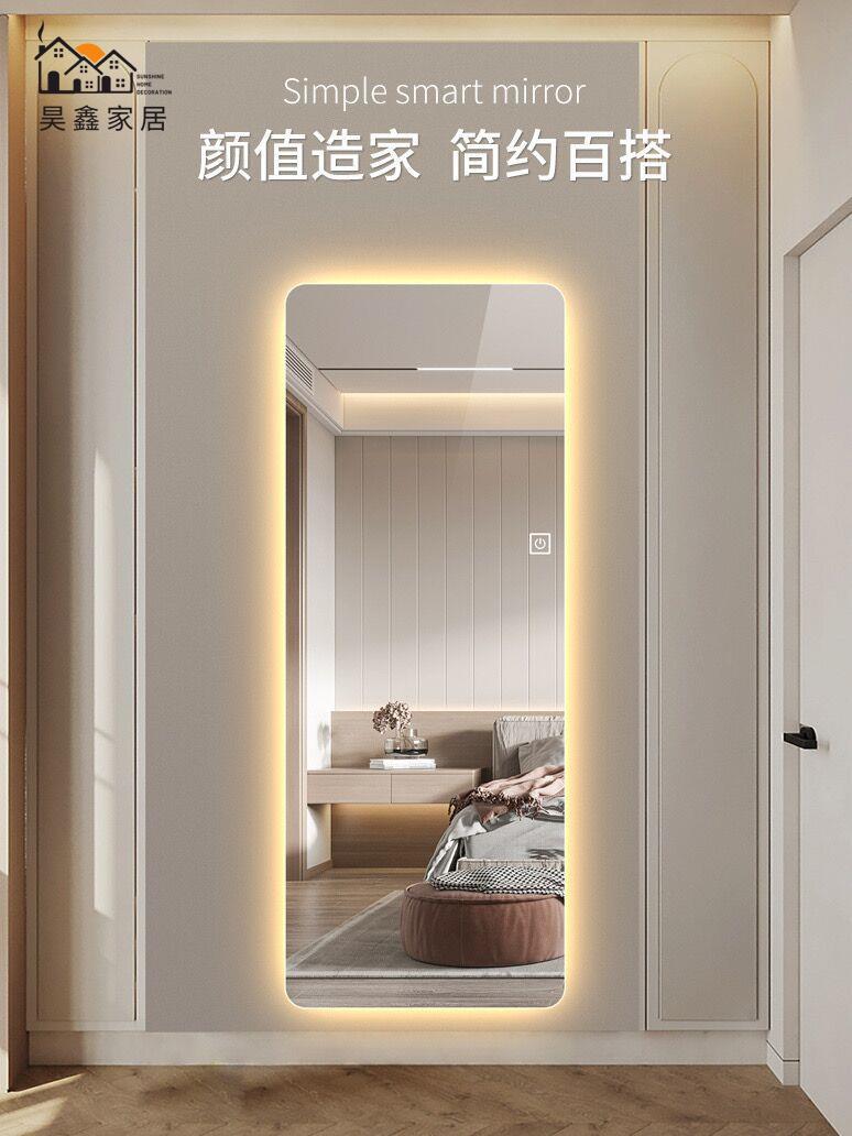 工廠現貨 全身鏡 穿衣鏡 浴室鏡 壁掛鏡 高畫質鏡 全身鏡 帶燈穿衣鏡 高畫質全身鏡 壁掛家用服裝店鏡子 試衣帶燈臥室發光鏡特惠/開立發票 售後保障 全館八折 h221