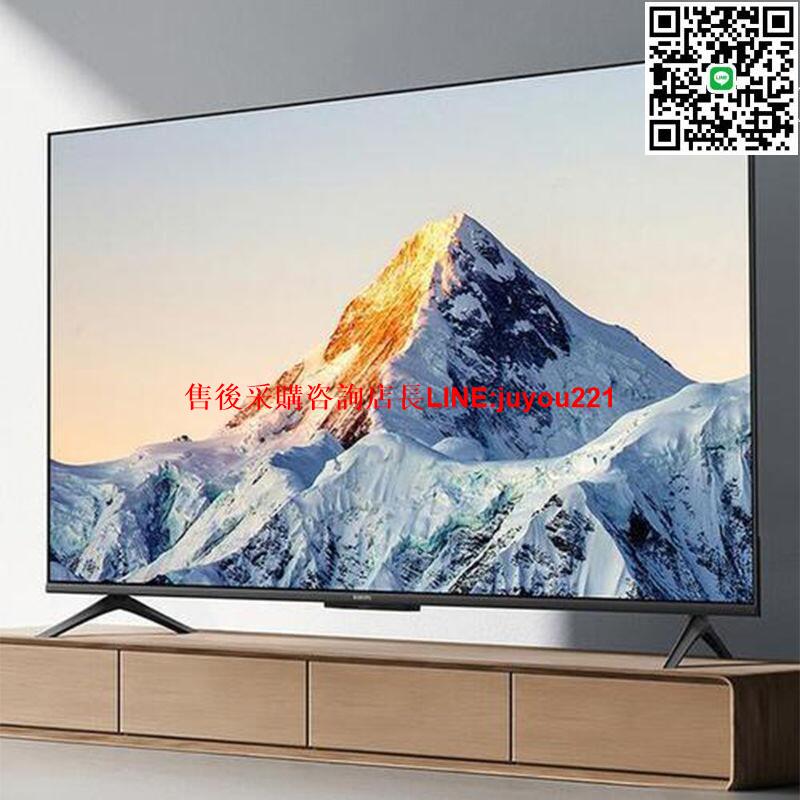 王牌新款4K智慧液晶電視機55 60 70 75 85 寸家用語音網路電視機