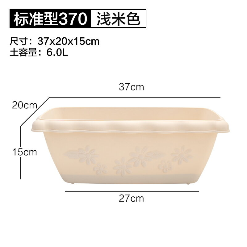 花盆 種菜盆 愛麗思花盆2021新款塑膠特大號長方形長條型盆栽愛麗絲陽臺種菜盆【HZ72782】