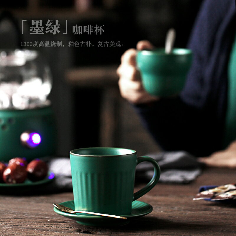 尚巖 日式復古咖啡杯創意下午茶杯碟勺套裝家用陶瓷水杯花茶杯子