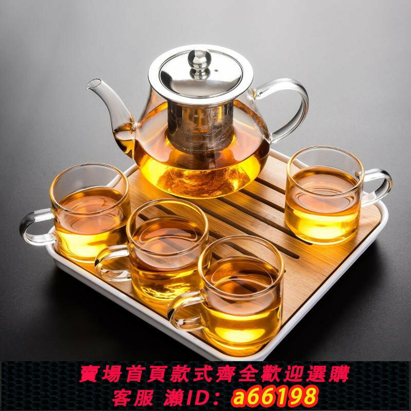 【臺灣公司 可開發票】茶壺泡茶玻璃茶具套裝家用功夫茶具過濾不銹鋼泡花茶壺茶杯泡茶壺