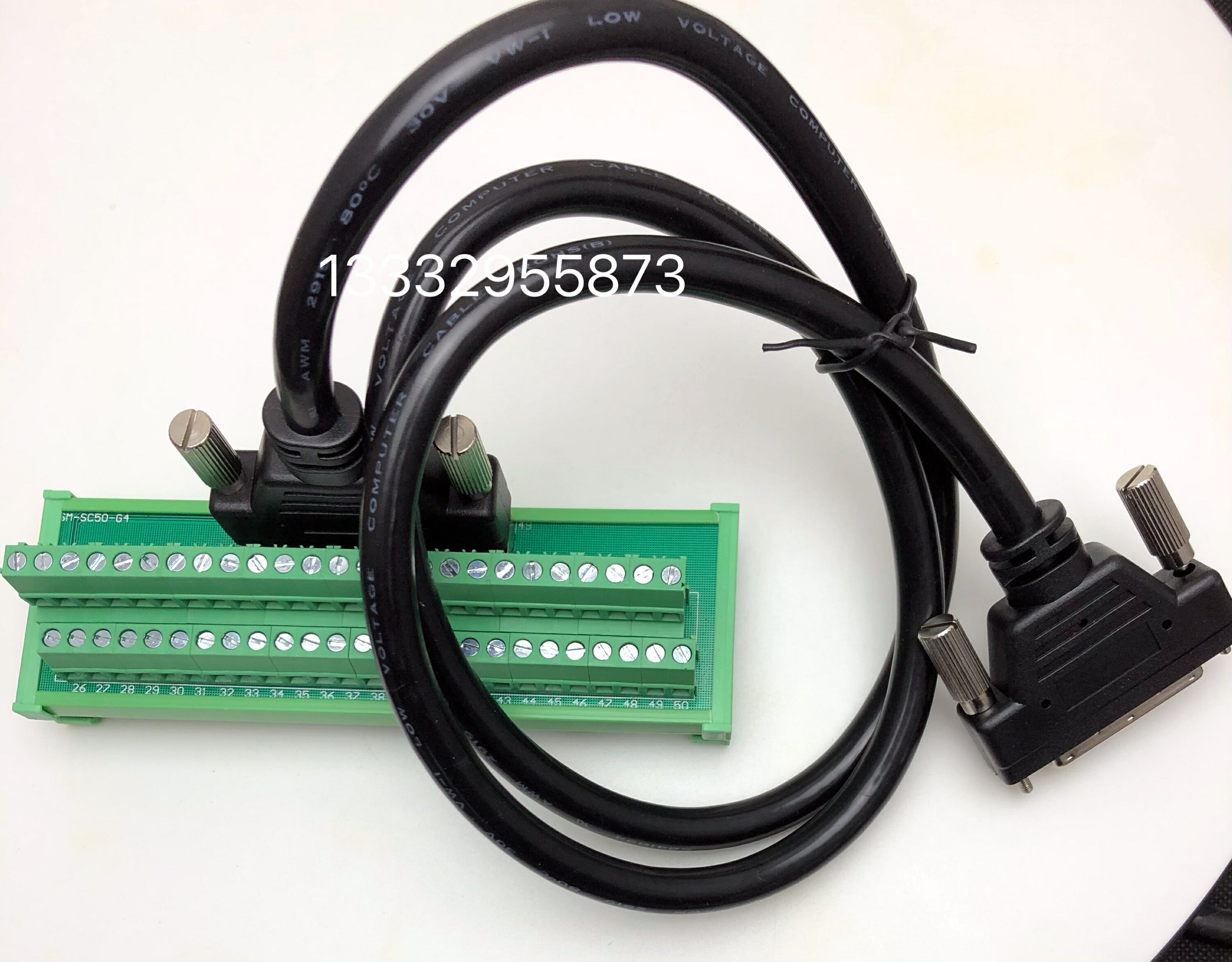 V90伺服驅動器X8接口端子臺含電纜 SCSI50 SM-SC50-G4中繼端子臺