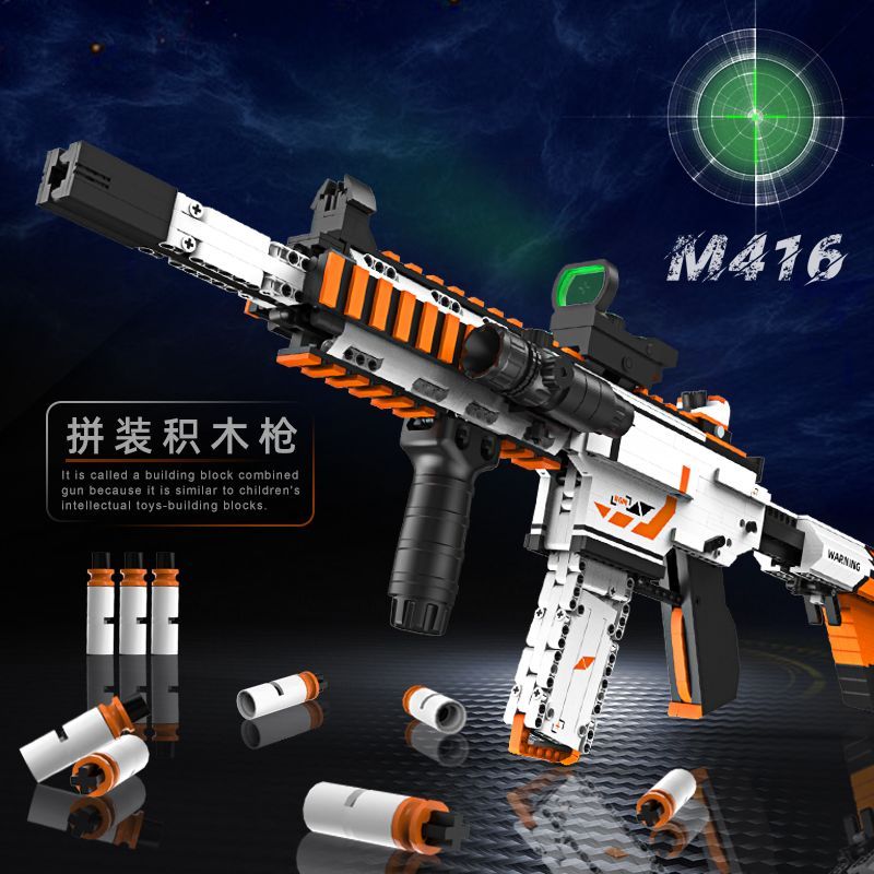 兒童拼裝積木槍可發射子彈相容樂高M416吃雞高難度益智男孩玩具
