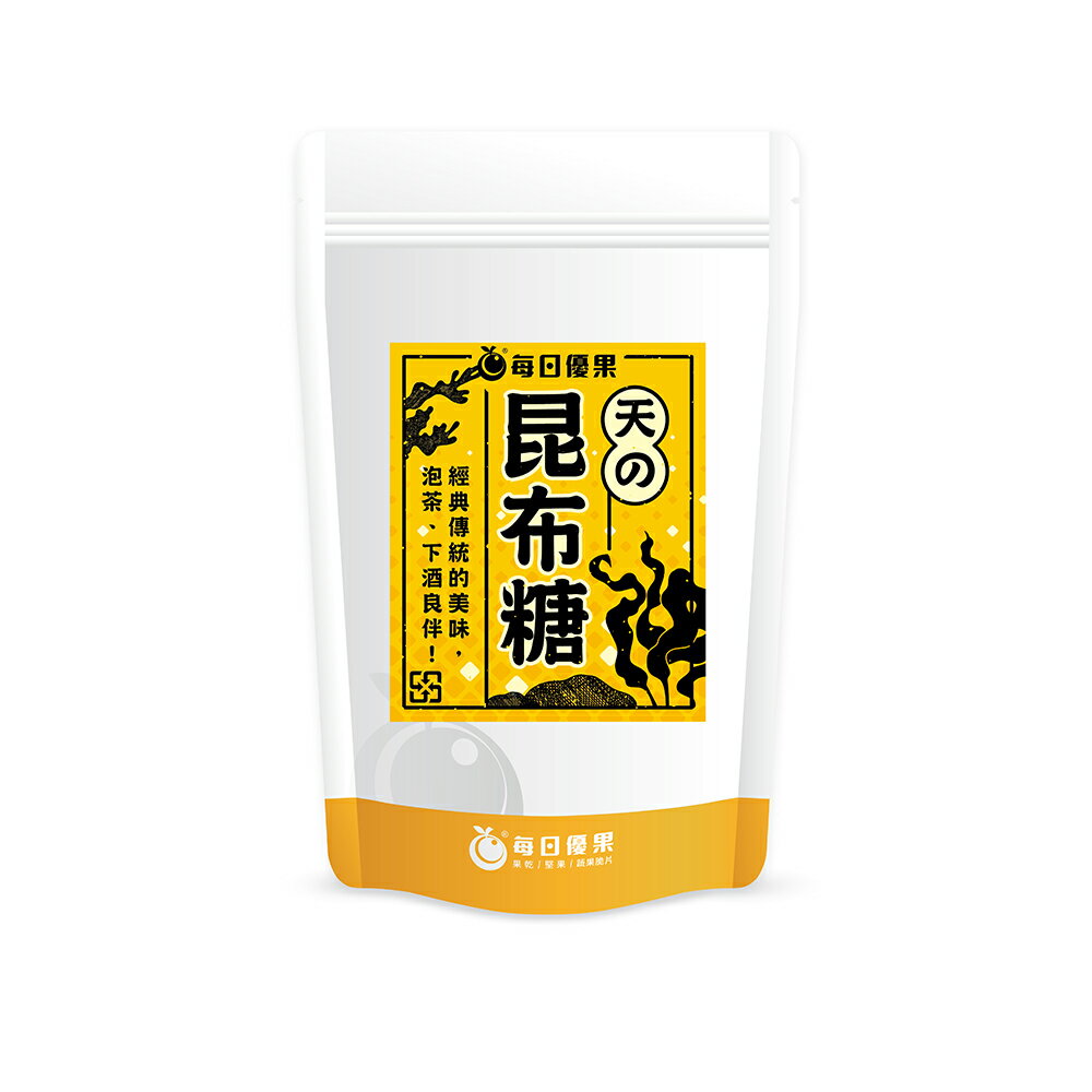 天之昆布糖200公克 【每日優果】 1