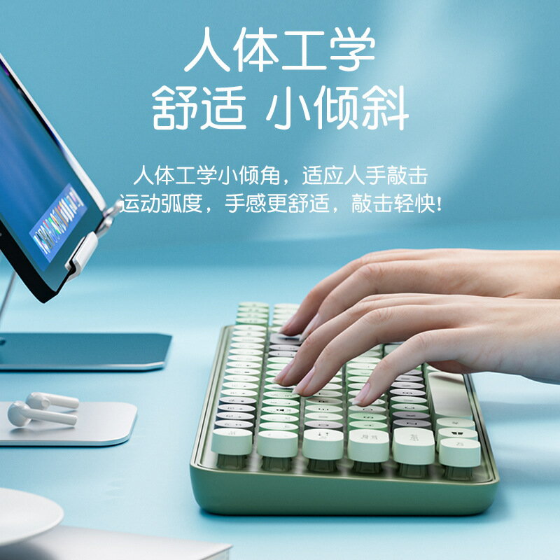 新款獵獸師藍芽鍵盤機械手感靜音充電電腦筆電女生辦公無線