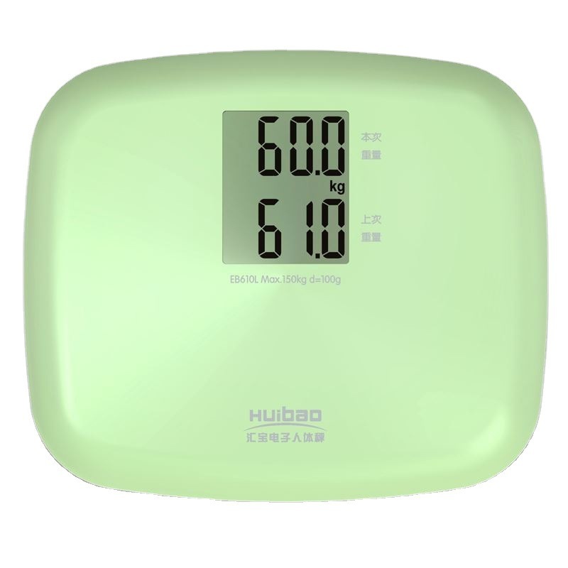 公司貨 免運 快速出貨 便攜智慧電子稱家用迷你體重秤小型電子人體秤可愛健康稱
