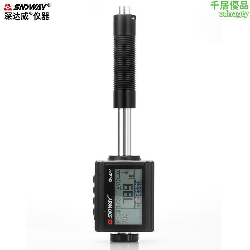 深達威手持裡氏硬度計sw-6200可攜式筆式金屬硬度儀鋼鐵數顯