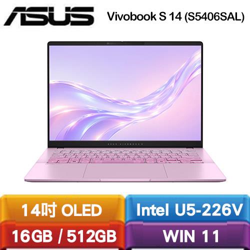 ASUS華碩 Vivobook S 14 S5406SAL-0198F226V 14吋筆電 莓果粉送筆電包