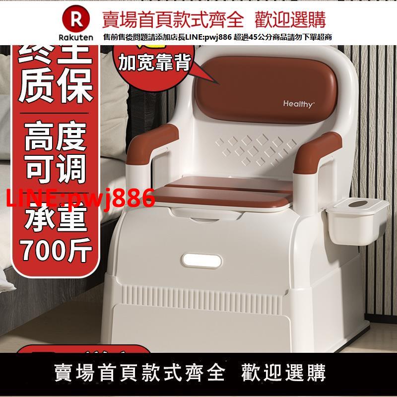 【高品質超低價】移動老人坐便器馬桶椅子家用便攜老年人孕婦室內座便器坐便椅便桶
