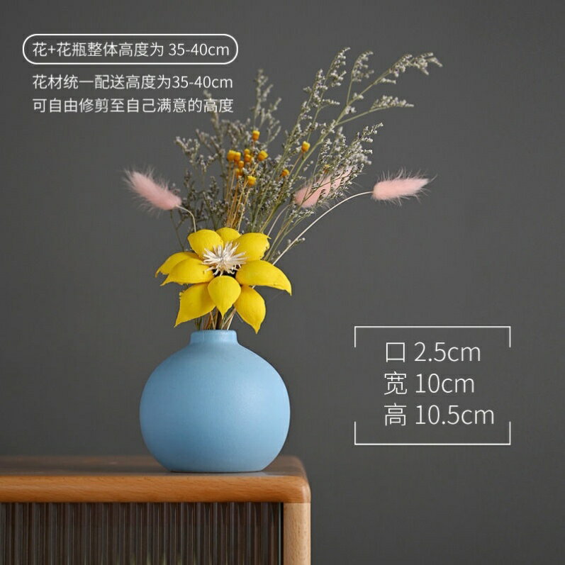 干花擺件輕奢高檔小型高級放客廳的小花束混搭花藝布置裝飾品