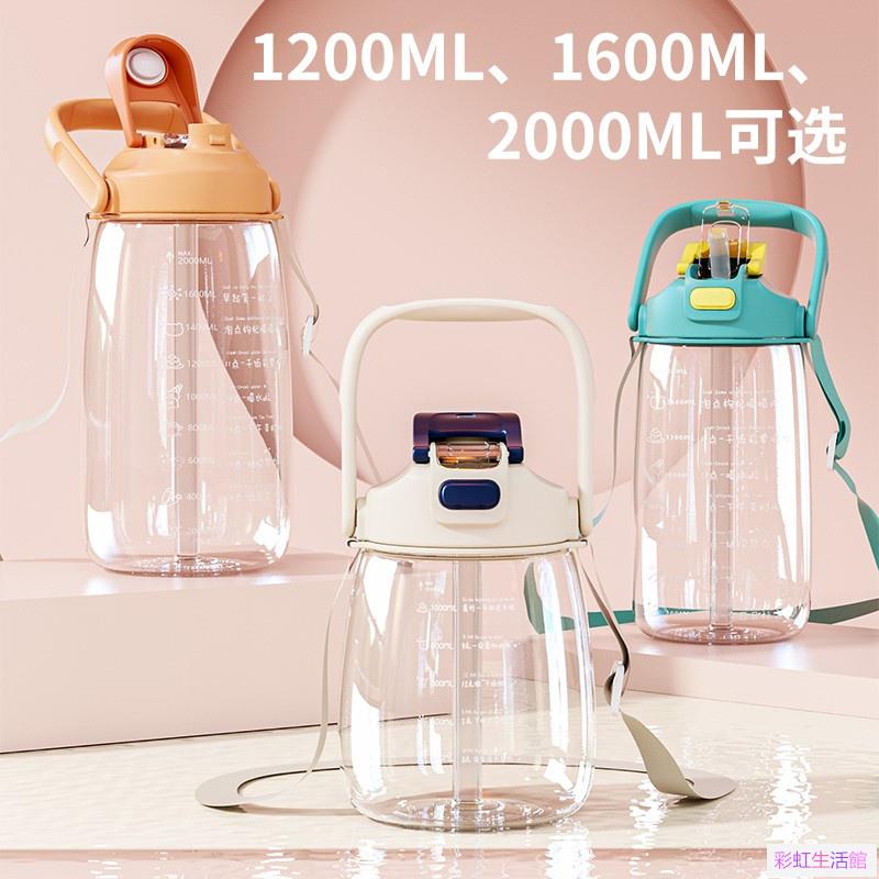 飲料杯 手搖杯 珍珠奶茶杯 珍奶杯 大肚子水杯2000ml飲料吸管杯子高階感大容量水瓶便攜家用
