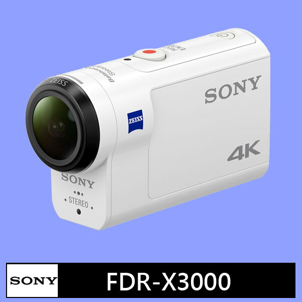 SONY FDR-X3000 4K 運動攝影機 ★(公司貨)★加贈BX1原電