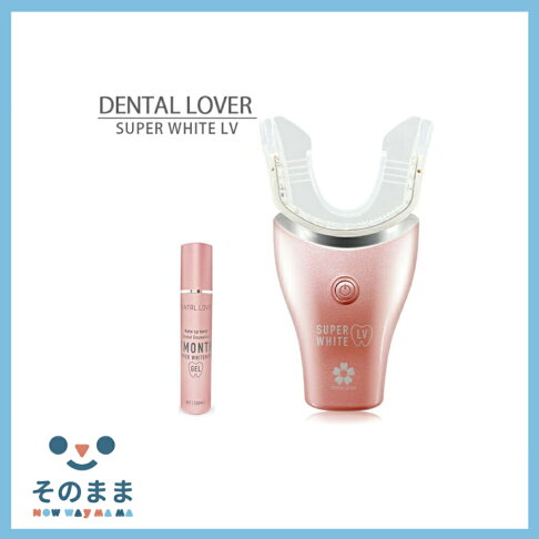 【日本出貨丨火箭出貨】DENTALLOVER 牙齒美白 家庭用 附屬凝膠 EC001 0