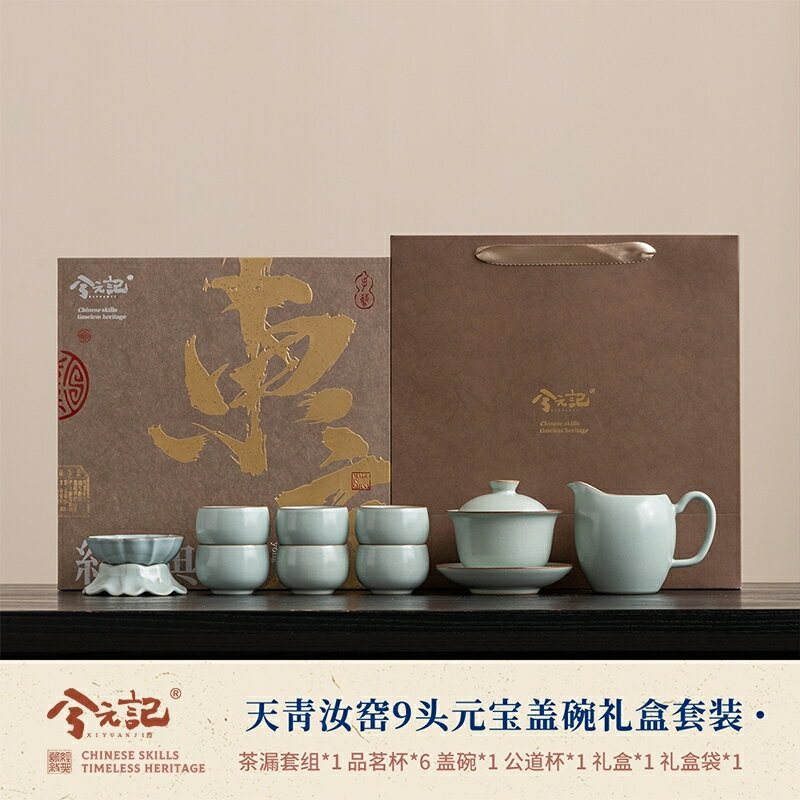 南北朝時代 青釉 越窯茶碗 刑窯茶盞 希少珍貴 茶道具　茶杯 盃 (A-90) 南北朝時代 青釉 越窯茶碗 刑窯茶盞 希少珍貴 茶道具 茶杯 盃 (A-90