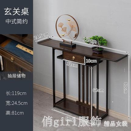 新中式供桌玄關桌子佛龕香案現代簡約家用靠牆台奉窄小條案置物架