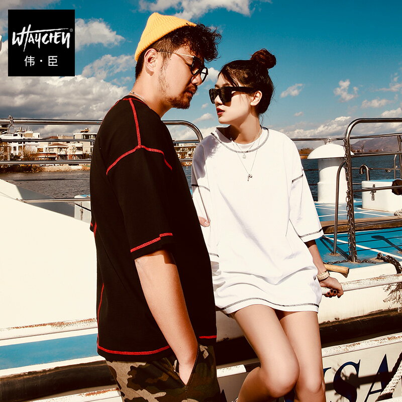 偉臣潮牌大碼男裝夏季短袖T恤胖子寬松加肥加大圓領落肩肥佬體恤