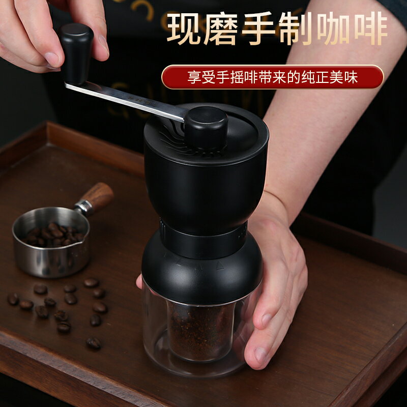 LHS家用手動小型迷你便攜咖啡研磨器手動手搖歐式咖啡研磨豆機器