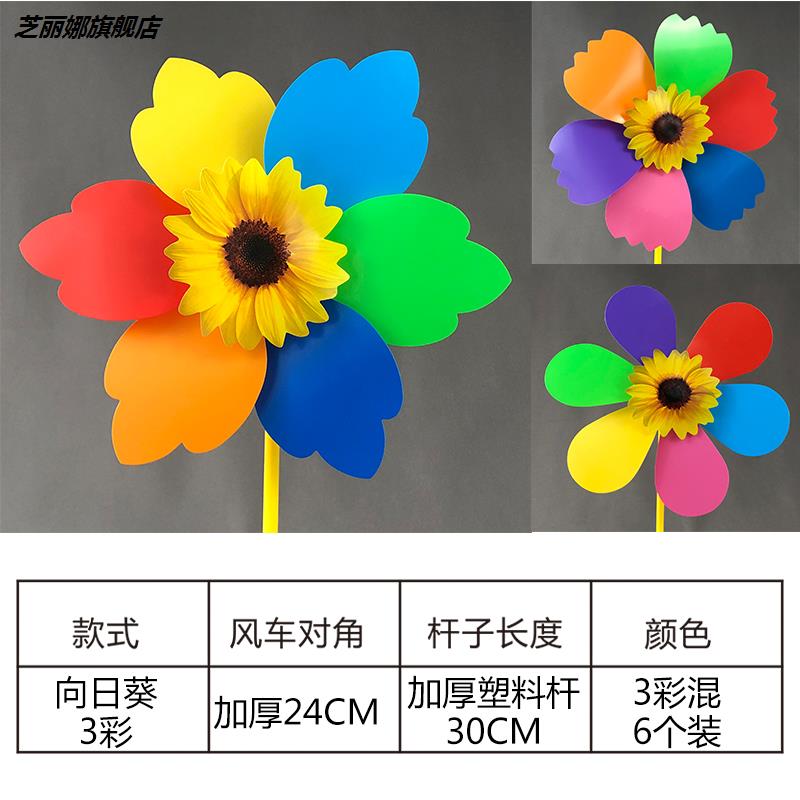 卡通風車玩具兒童戶外地推發光夜市小風車旋轉七彩地攤幼兒園裝飾