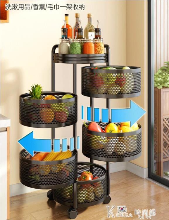 360度旋轉蔬菜置物架廚房落地多層多功能圓形 專用放菜籃子收納架