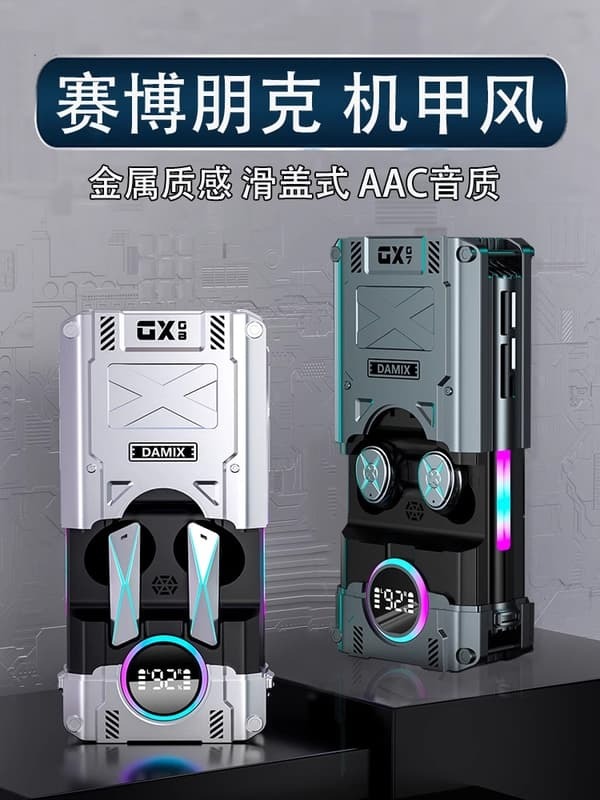 新品上市!!熱門爆品！！適用一加藍牙耳機無線ace3電競遊戲13入耳式高音質降噪機甲風5pro