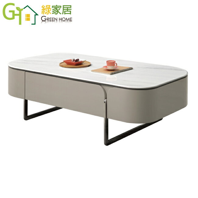 【綠家居】愛莎4.3尺雲紋石面二抽大茶几