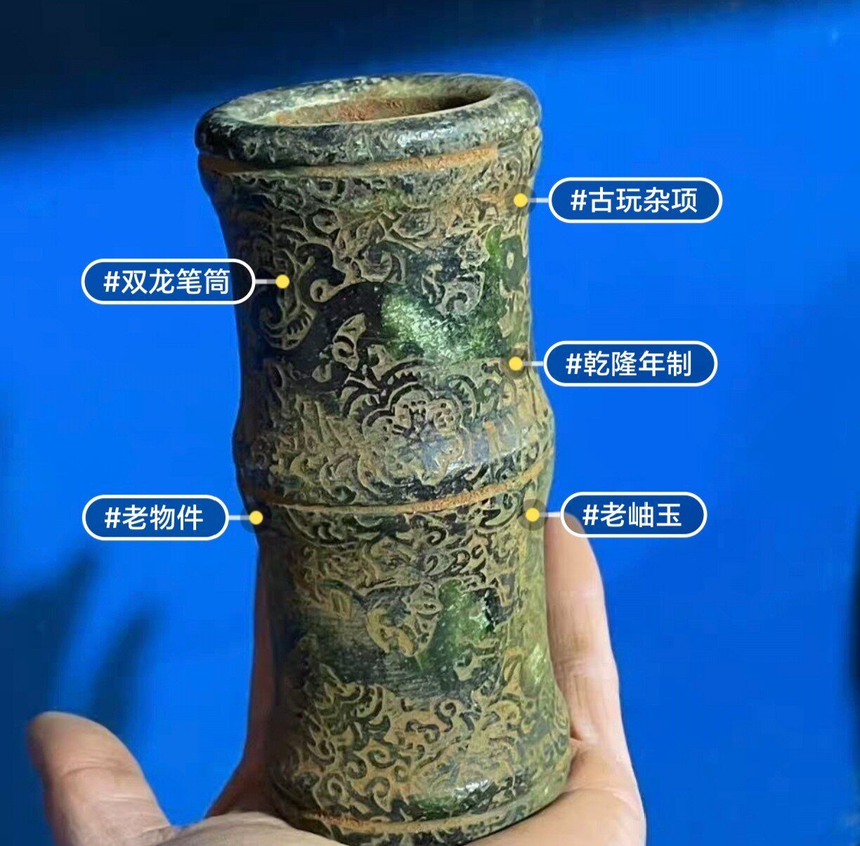 乾隆年製筆筒的價格推薦- 2026年9月| 比價比個夠BigGo
