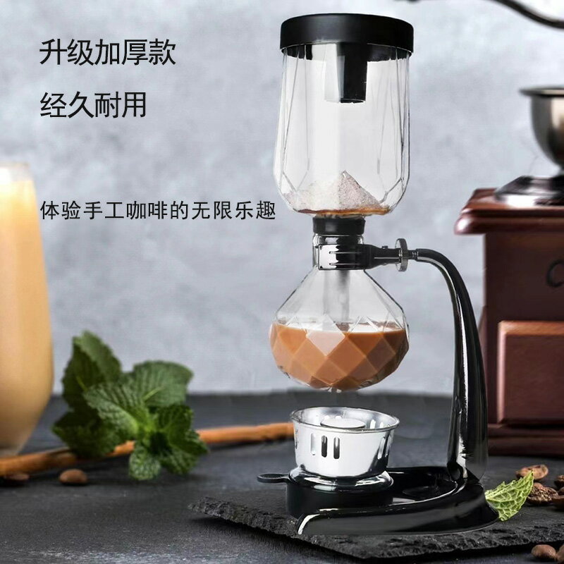 虹吸壺虹吸式咖啡壺家用煮咖啡壺手動煮咖啡機手沖咖啡壺套裝配件