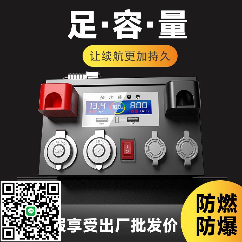 寧德磷酸鐵電池12V48伏戶外大單體電芯房車專用大容量儲能電源