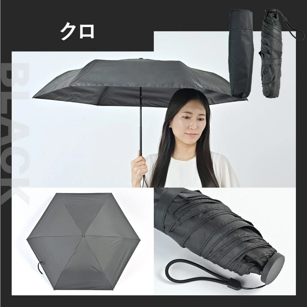 🔥部分現貨🔥日本最新✨PROTECT U -21.3度 降溫晴雨兩用傘 降溫晴雨兩用傘 颱風 下雨 魚漿夫婦 陽傘 雨傘 夏季必備 0
