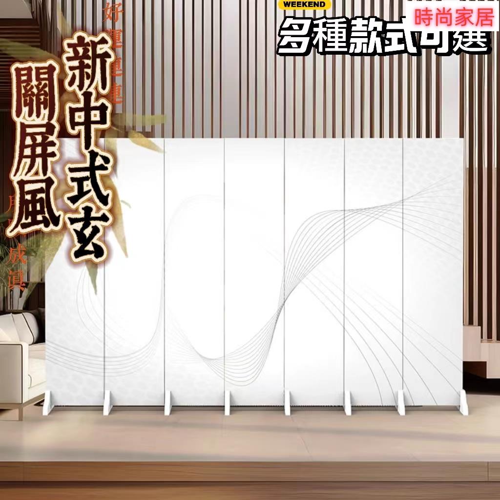 附發票 ??免運 贈送底座輪子??屏風隔斷 客廳背景墻 裝飾墻屏風 折疊移動屏風 屏風隔間 歐式屏風 中式屏風 隔斷屏風