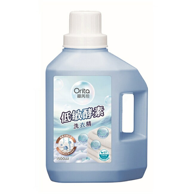 歐芮坦低敏酵素洗衣精1500ml