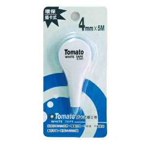 促銷價 Tomato 插卡式 G-2001 修正帶 4mmX5M 日本內帶 /個 3321