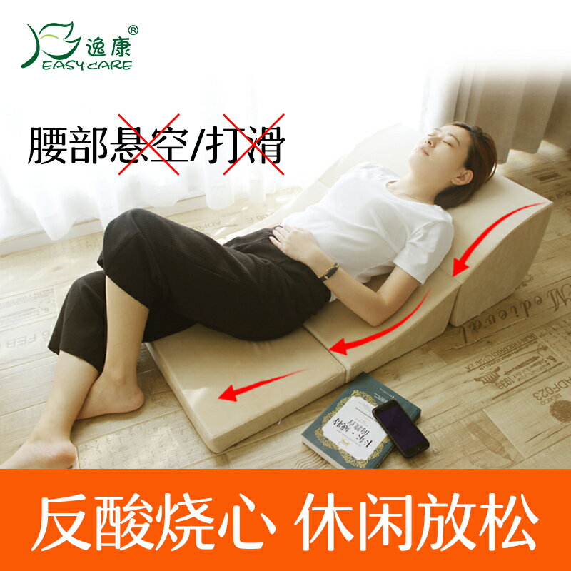 枕頭 枕芯 床頭大靠墊孕婦老人病反酸逆流沙發靠背墊護腰半躺防胃食管可拆洗
