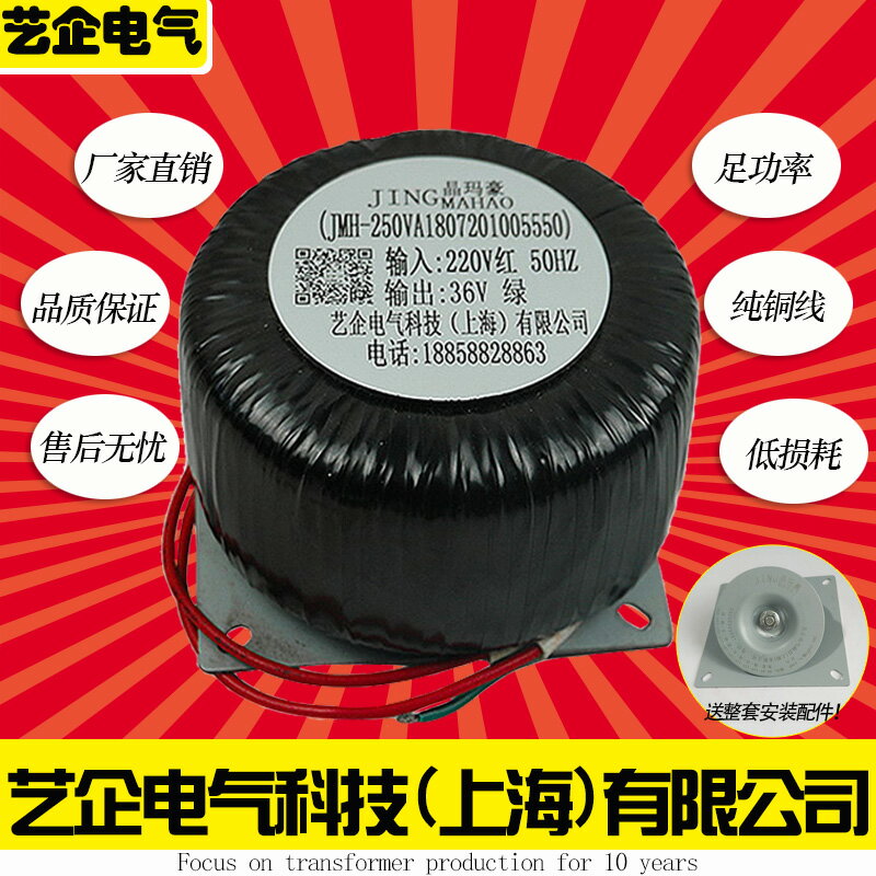 定做全銅線功放環形變壓器環牛隔離單項變壓器150瓦220V12V24V36V