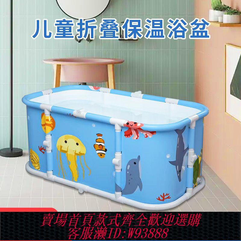 折疊浴桶 成人浴桶浴缸可折疊游泳家用泡澡兒童全身沐浴洗澡泡澡神器特厚