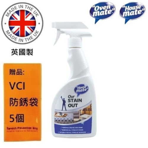 【英國清潔好夥伴】強效頑固污漬清潔劑 500ml (HM20110-R) 適用各種材質表面
