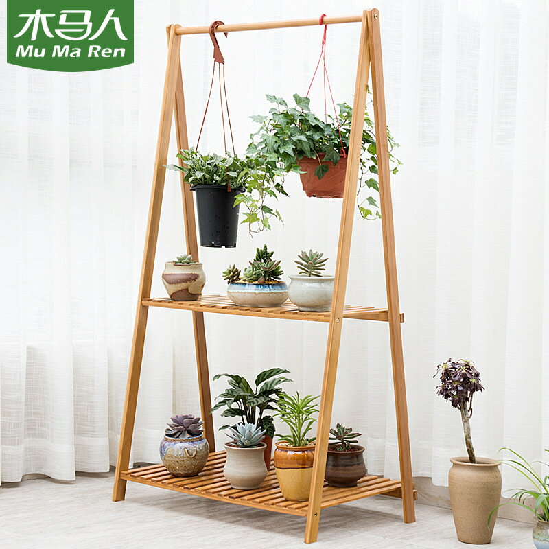 免運 花盆架陽臺花架 實木質懸掛植物架 多層室內客廳落地多肉客廳花架子 園藝必備植物架子K944 交換禮物