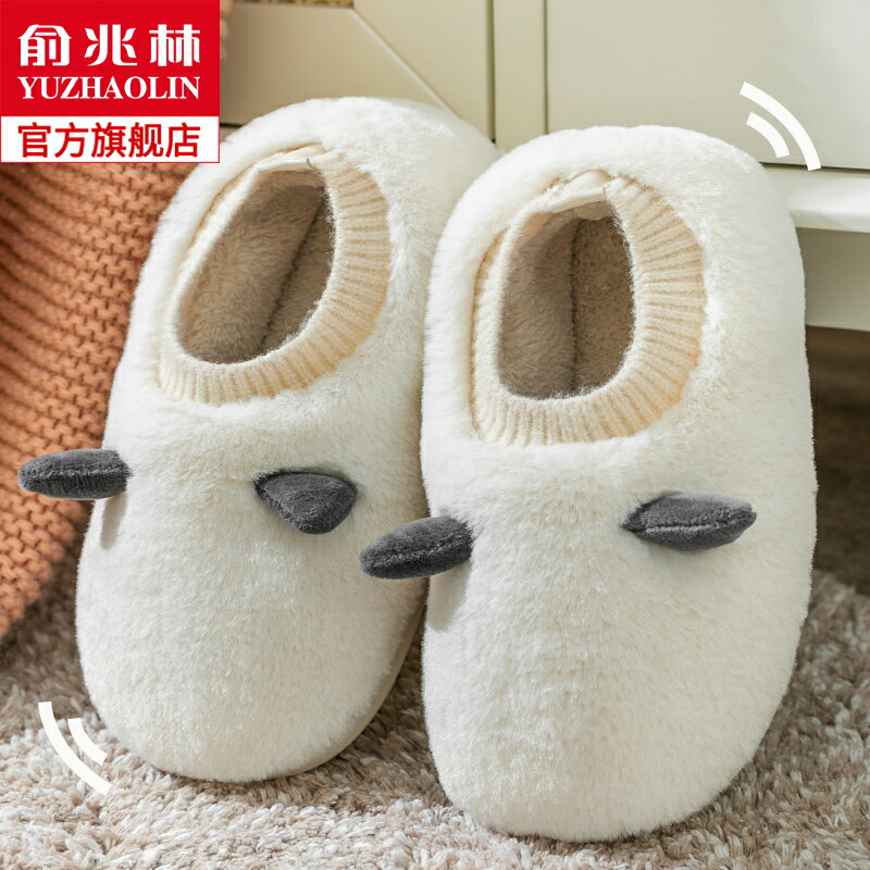 俞兆林棉拖鞋女冬包跟家居室內情侶新款冬季居家用保暖毛絨棉鞋男
